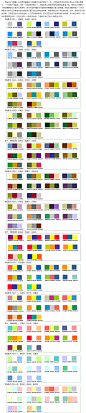 网站如何配色及网站配色方案_交互设计教程_三联