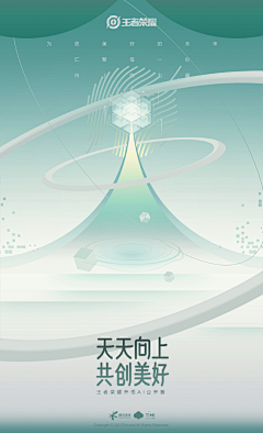 Chikakooo采集到国风