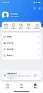我的