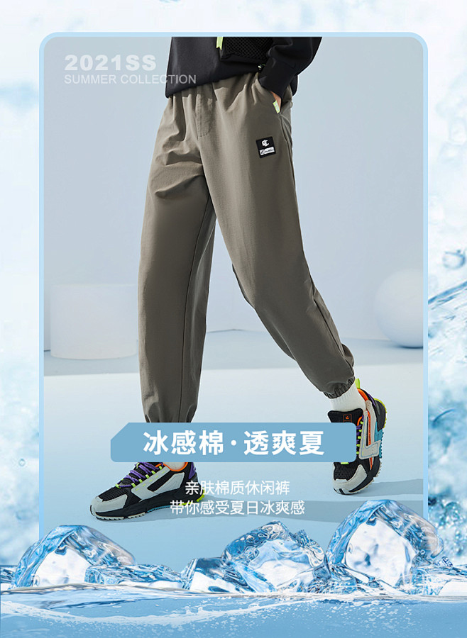 乔丹运动裤长裤男2021秋冬新款宽松束脚...