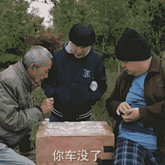 丶mine采集到GIF