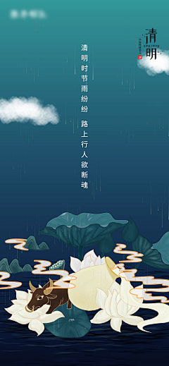 谭雀采集到更新【源文件design006.com】