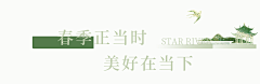 WanneBeBetter采集到素材