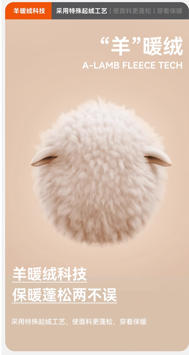 芝麻街联名IP安踏儿童加厚外套羊羔绒保暖...