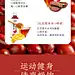 采集图片