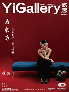 国潮风人像摄影构图教程，一分钟就会