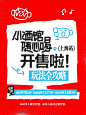 小酒馆随心喝来啦，酒鬼们速冲❗️