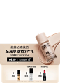 店铺首页
