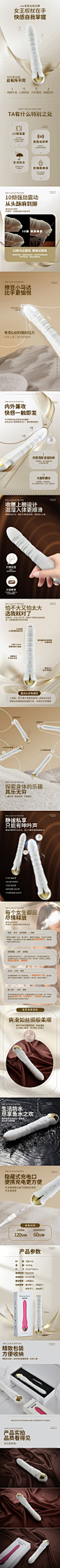 详情页