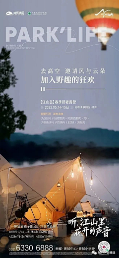小荷馬采集到旭辉江与山