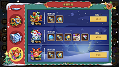 mei04采集到Game UI - Event