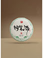 普洱茶包装设计｜普洱茶｜铜箐河 - 小红书