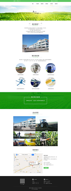小疯癫丫头采集到农业