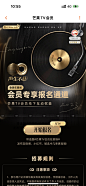 黑金设计 网页