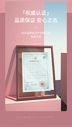 鹏起无羁采集到电商海报