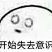 来自相册