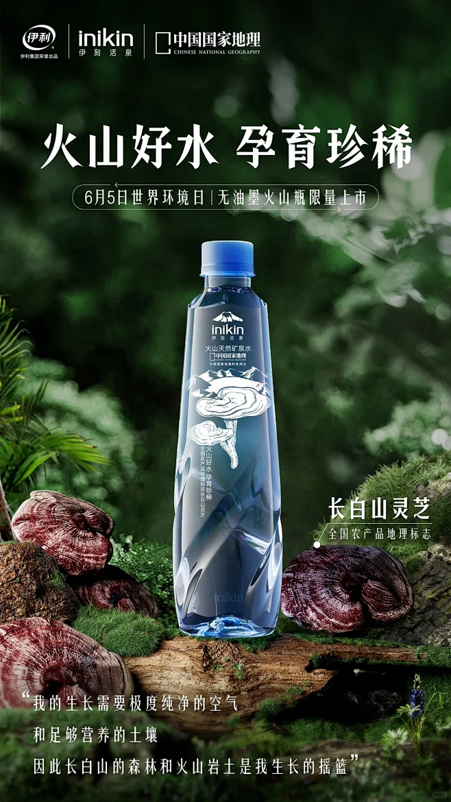 “天然博物馆”长白山因独特火山地貌造就了...