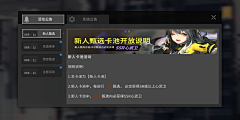 贝吉塔王子采集到行界-测试版丨卡牌-二次元