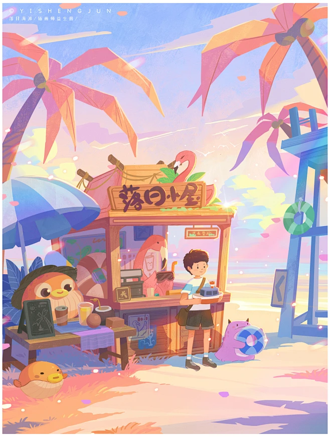 夏日旅途_插画师益生菌__插画师作品_涂鸦王国gracg.com-花瓣网