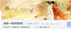V笑传奇_微微一笑很倾城吧_百度贴吧