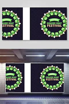 端午节插画素材两联龙舟节龙舟比赛