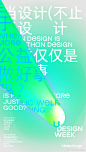 @AlibabaDesign 的个人主页 - 微博