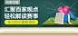 足球魔方  百家奖堂  banner 足球  欧洲杯