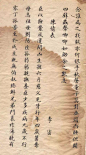 刘春霖（1872—1944），字润琴，号石云。直隶肃宁人，清光绪30年（1904年）甲辰科状元，亦是中国历史上最后一名状元，所谓“第一人中最后 人”。他在诗书画上均有极高的造诣，尤擅小楷，其小楷书法有“楷法冠当世，后学宗之”之誉,至今书法界仍有“大楷学颜（真卿）、小楷学刘（春霖）”之说。 其状元及第后，授翰林院修撰，旋被派往日本，入东京法政大学深造。光绪33年（1907年）回国，历任咨政院议员、记名福建提学使、直隶法政学校提调、北 洋女子师范学校监督等职。辛亥革命后一度隐居家中，继而出任袁世凯大总统府内史