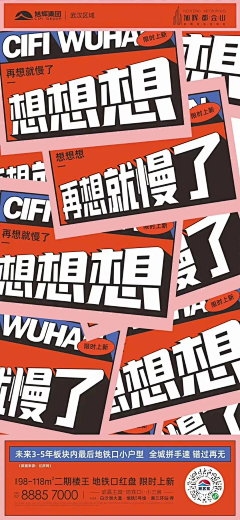 有梦想的关大宝采集到Y-优惠政策