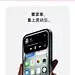 Apple iPhone 15 Plus (A3096) 128GB 粉色支持移动联通电信5G 双卡双待手机【图片 价格 品牌 评论】-京东