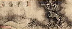 南宋画家陈容绘《九龙图》卷，美国波士顿美术馆藏。
陈容生卒年不详，字公储，号所翁，南宋画家。福建长乐人。其才气过人，诗文豪放；长章巨篇，杰壮奇诡。中年时中进士，后仅任莆田县主簿，其身世经历坎坷。《九龙图》是陈容作品中的代表作，有评论说它是开元代以后诗、书、画三位一体的先河。
