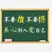 宿舍文化 平面电商 创意素材