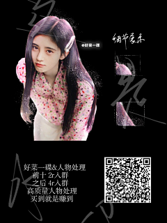 卷菜不爱卷采集到宣传