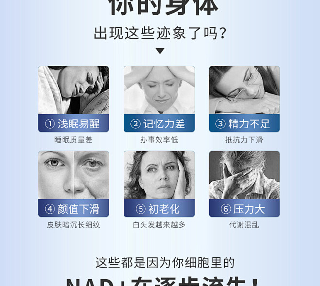 瑞士NMN X增强10800非9600修...