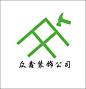 原创装饰公司logo