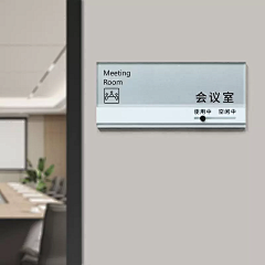 奋斗吧小永采集到导视
