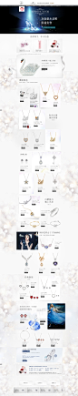 超级品牌日-施华洛世奇官方旗舰店-天猫Tmall.com