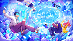 扭扭盒子采集到banner