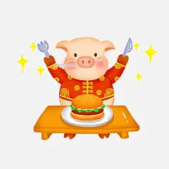 手绘卡通新年猪形象精品元素之三图片大小2000x2000px 图片尺寸1.27 MB 来自PNG搜索网 pngss.com 免费免扣png素材下载！餐桌#插画#插图#吃东西#刀叉#古典#汉堡#红色#花纹#节日#精品#卡通#可爱#