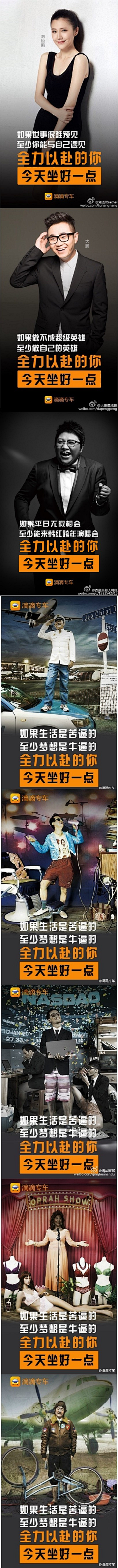 半生活采集到文案