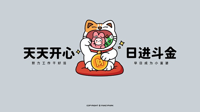 @怪诞公园fancypark 的个人主页...