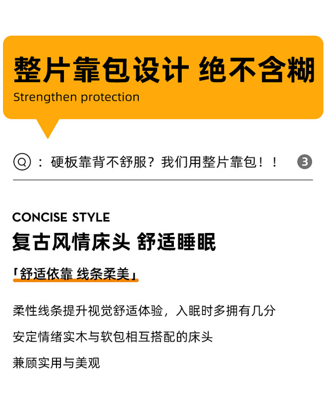 简约复古床-01_13.jpg