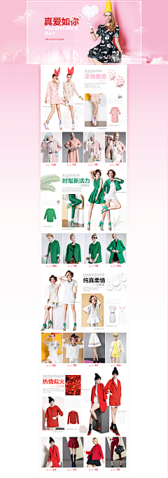 ☆小夏尘℃采集到设计 