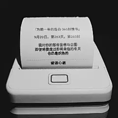 『为期一年的告白·365封情书』
9月20日。第263天。第263封
我对你的那些妄想与企图，即使将要度过即将来临的冬天，也仍是炽热的。
——爱语心萌（刘国健）《为期一年的告白·365封情书》。 #心萌心语# 爱语心萌原创文字图片。文字控、美文美图、唯美文字、文字图片、壁纸、短句。微博：@爱语心萌。公众号：爱语心萌。头条号：爱语心萌。#爱情# #文字# #语录# #心情#
