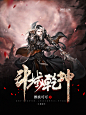 《斗域乾坤》/三尺红制作/713