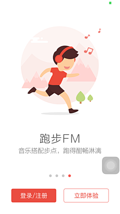 lllt采集到APP_Guide