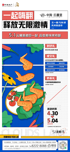 Ming仔的花园采集到微信稿