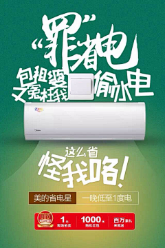 羽云•星流采集到灵感