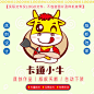 小牛logo的搜索结果_360图片
