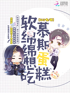 TR7El_Cassiel采集到书封